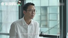 滴滴CEO程维：中国出行价格全球最低！