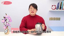 电水壶不能用，一般是这里坏了，教你不花一分钱，修好能再用3年