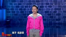 选手疯疯癫癫的表演，笑的冯小刚都直不起腰，直接给过