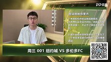 大咖连连看-为了季后赛拼了！纽约城锁定头名 无忧无虑恐输球