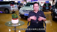预算20万买中级车，果断放弃雅阁而选择凯美瑞，关键差在耐久性