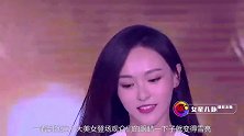 杨幂放出豪言，大声吼唐嫣：我的儿子一定会把你的女儿拿下太逗