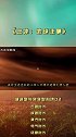 为什么三体人要锁死地球文明的科技，看完人类进步的速度我懂了
