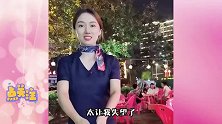 美女搞笑视频：给你两百块，你花去吧，我就是大款