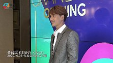 不化妆也愿意跟粉丝合照？关智斌：我有个条件！