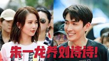 星期五头条热搜第一！电视剧亲爱的自己中，朱一龙养美女刘诗诗