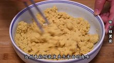 玉米面加鸡蛋，开水一烫，教你新吃法，香甜松软