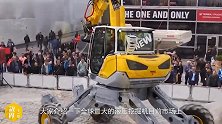 全球最大液压挖掘机，每小时产量高达5500吨，世界仅6台！