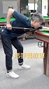 高杆杆法教学台球涓姐