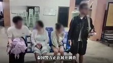 4名中国人泰缅边境跳车逃过被卖缅甸：一人跳车后拉开后门救出三人，监控曝光