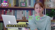 于和伟惨遭花式催婚《下一站别离》画风突变成大龄单身婚恋指南