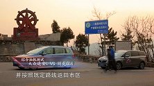 别克GL6与大众途安L油耗测试！综合路段大比拼，结果出乎意料