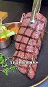 福州新开了一家用300度火山岩现煎的牛扒店！#美食探店