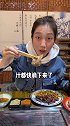 所以你吃过折耳根吗？美食创作人 美食趣胃计划