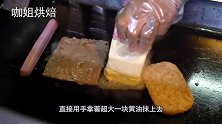 太诱人了！滋滋冒油的肉饼直接夹进面包里，做成汉堡孩子的最爱