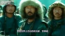 一代天骄成吉思汗，创下的这5个世界纪录，目前无人能破