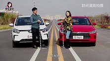 比亚迪e2VS北汽EC5新生代纯电“小钢炮”代步买菜谁更强