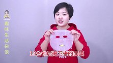 今天才知道面膜敷在皮包上，作用太大了，省钱又实用，不要乱扔了