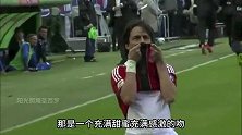 米兰球迷讨厌阿莱格里的原因之一？九爷：他结束了我的球员生涯