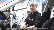 看上去很用心，就是这后排钢板去哪了？