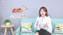 盘点坐月子的8大陋习，学会这些正确方法，才能科学地度过产褥期