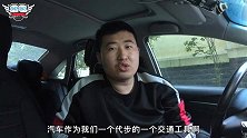 面包车不能拉人，也不能拉货！车主反问交警：我究竟能拉啥？