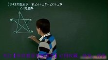 怎样巧添辅助线，构造蝴蝶模型，轻松求出五角星五个角的度数和