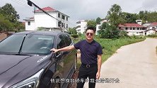 村里大爷花29万买了辆SUV，开了3年想换轿车，看看他咋说的