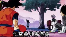 龙珠：特兰克斯怎么不见了，鬼知道他去哪里了