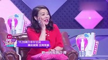 女嘉宾台上秀优越感，看不起整容的闺蜜，评委：整容是人家的自由