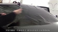 五菱面包车贴太阳膜被罚200元，车主不满：旁边埃尔法为何不罚