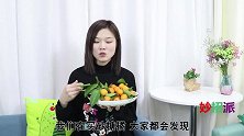 这样的“砂糖橘”最好不要买，很多人不懂挑，看完绝对不吃亏！