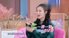 何炅以为是一个保温杯范世琦说是一个收纳瓶，何炅又学到了
