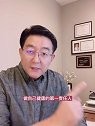 这么说来，李现 很标准了。生活方式医学 中华生活方式医学 中国生活方式医学 运动