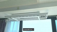 【亮哥分享】一键升降智能控制 米家智能晾衣机试用