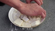 1块豆腐2个鸡蛋这样做，真的太香了，吃一次馋一次