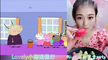美女直播开造啦！彩色马卡龙想吃就吃，是我向往的生活！