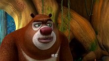 熊出没：熊大真搞笑，在这严肃的时候，却关注熊二的换装速递