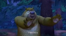 熊出没：熊二真气人，做错事情不道歉，他还有理了