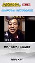 新闻脱口秀之马保国屡遭恶搞剪辑：马保国远离“武林”，年轻人失去了一个快乐源泉？  马保国