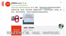 摩拜开启“全国无门槛免押金”，实现0门槛、0负担、0条件免押！