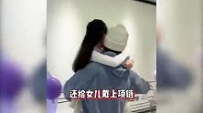 吴雅婷有意避嫌前夫，为女儿庆生不艾特王栎鑫，明显为孩子凑一起
