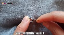 羊毛衫虫咬破洞，只需一根棉棒轻松补好，效果比原来都漂亮，实用