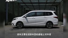 长安欧尚A600新车型正式上市 售5.29万