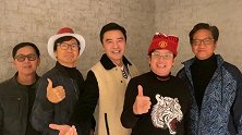 温拿五虎再聚首钟镇涛谭咏麟等同框引回忆杀