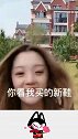小姐姐买了新鞋让小伙踩一脚，没想到接下来这一幕太搞笑了