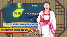 10分钟暴涨82亿！海南股集体暴动，这行情有持续性吗？