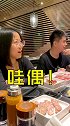 免费吃自助烤肉你学会了嘛