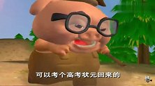猪猪侠以为守护潘多拉魔盒的是一只小龙，亲眼看到发现很恐怖