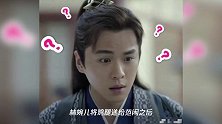 粉丝机场送张若昀一束鸡腿,结果:鸭翅根